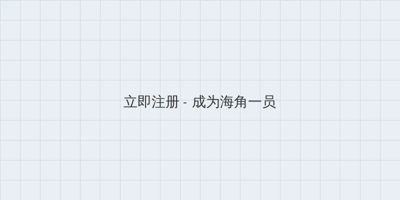 粉嫩无遮挡18p 用户注册入口